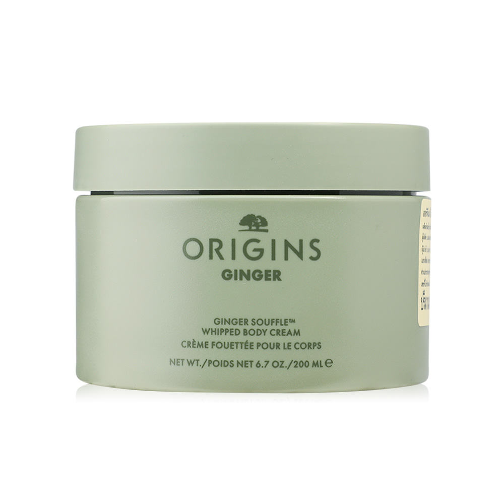 Origins Ginger Souffle Whipped Body Cream 200ml