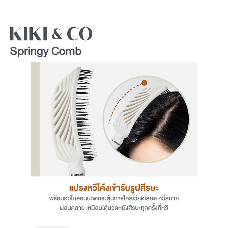 KIKI & CO Springy Comb
