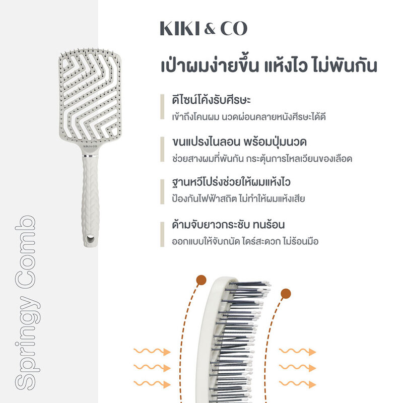 KIKI & CO Springy Comb