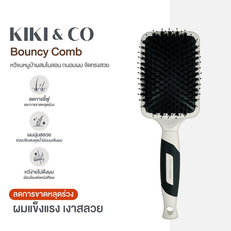 KIKI & CO Bouncy Comb