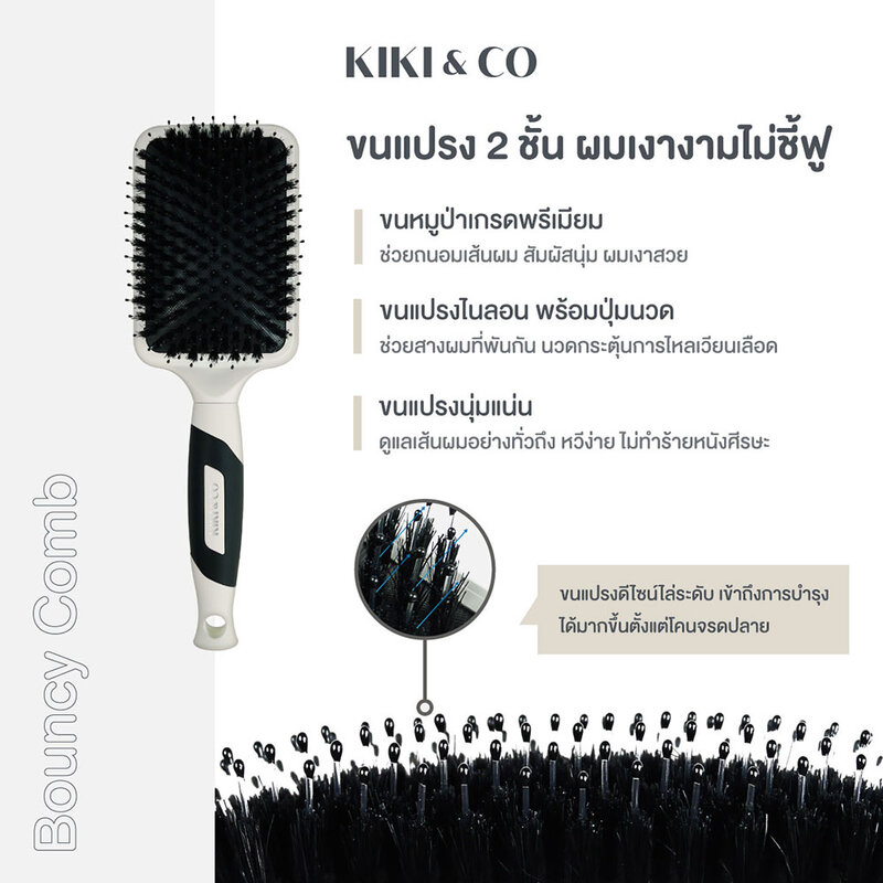 KIKI & CO Bouncy Comb