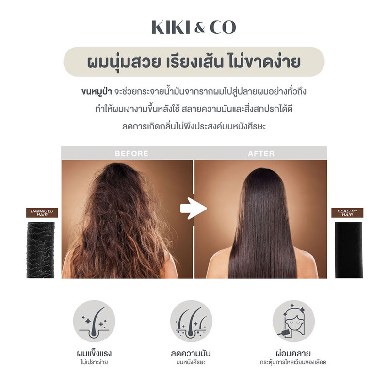 KIKI & CO Bouncy Comb