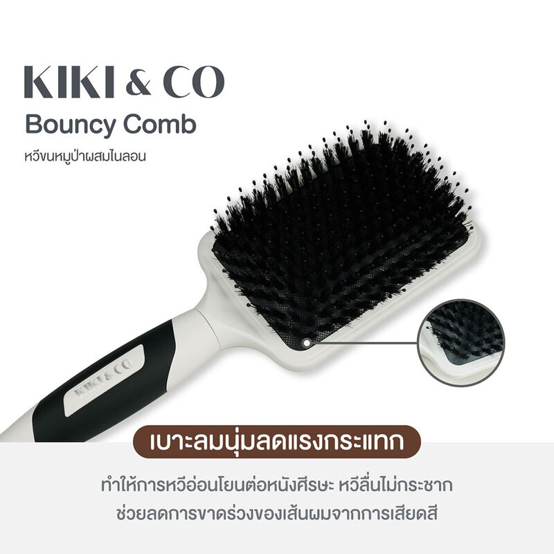 KIKI & CO Bouncy Comb