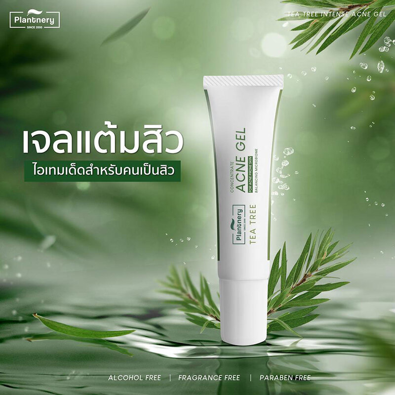 Plantnery Tea Tree Intense Acne Gel 15g