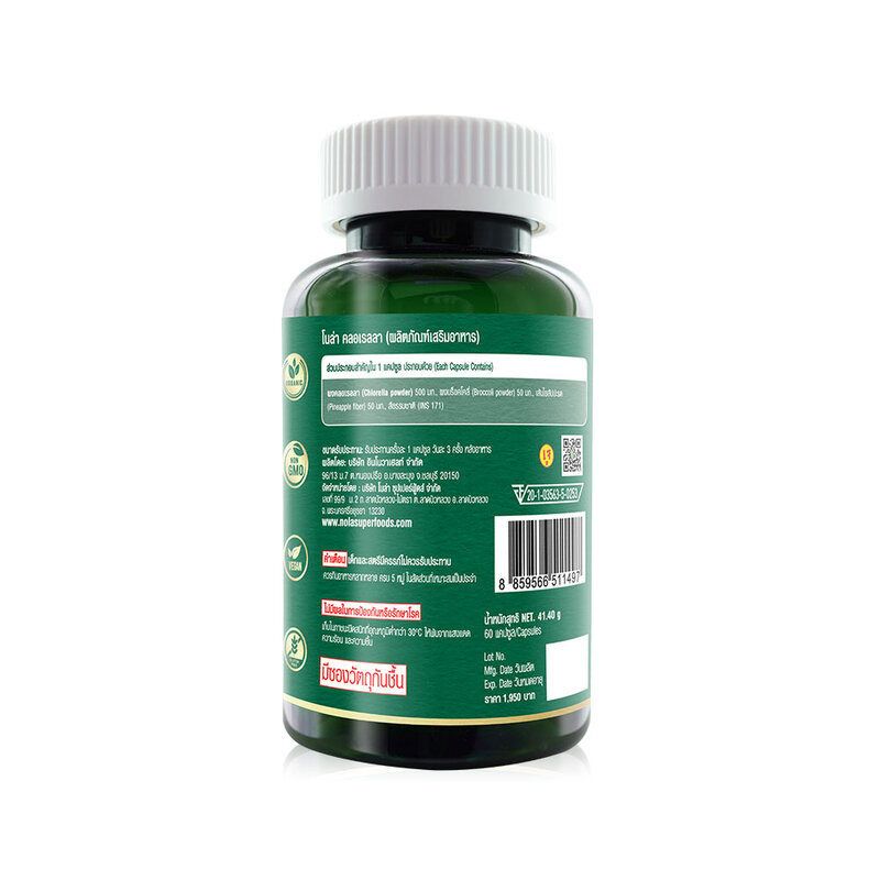Nola Chlorella Dietary Supplement Product 60 Capsules ( สินค้าหมดอายุ : 2025.09.01 ) 
