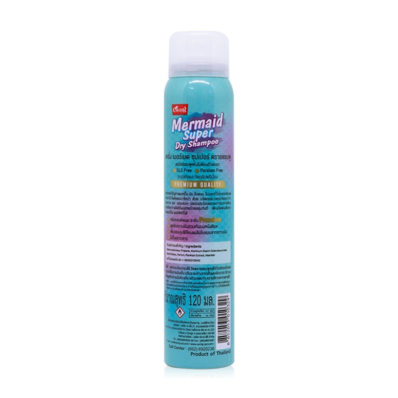 Caring Mermaid Super Dry Shampoo 120ml