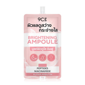 #Brightening Ampoule
