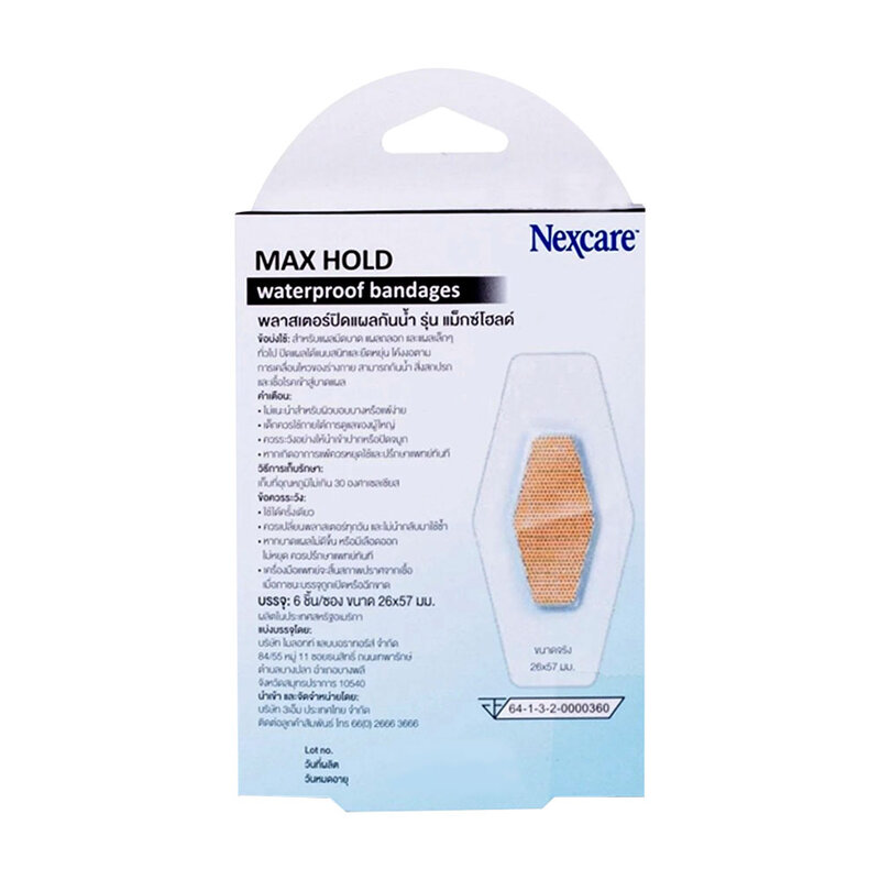 3M Nexcare Maxhold Bandage 6pcs