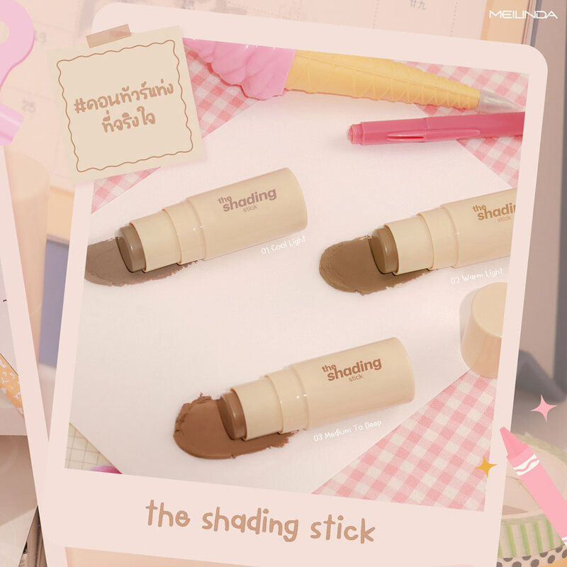 Mei Linda The Shading Stick 4.5g #02 Warm Light