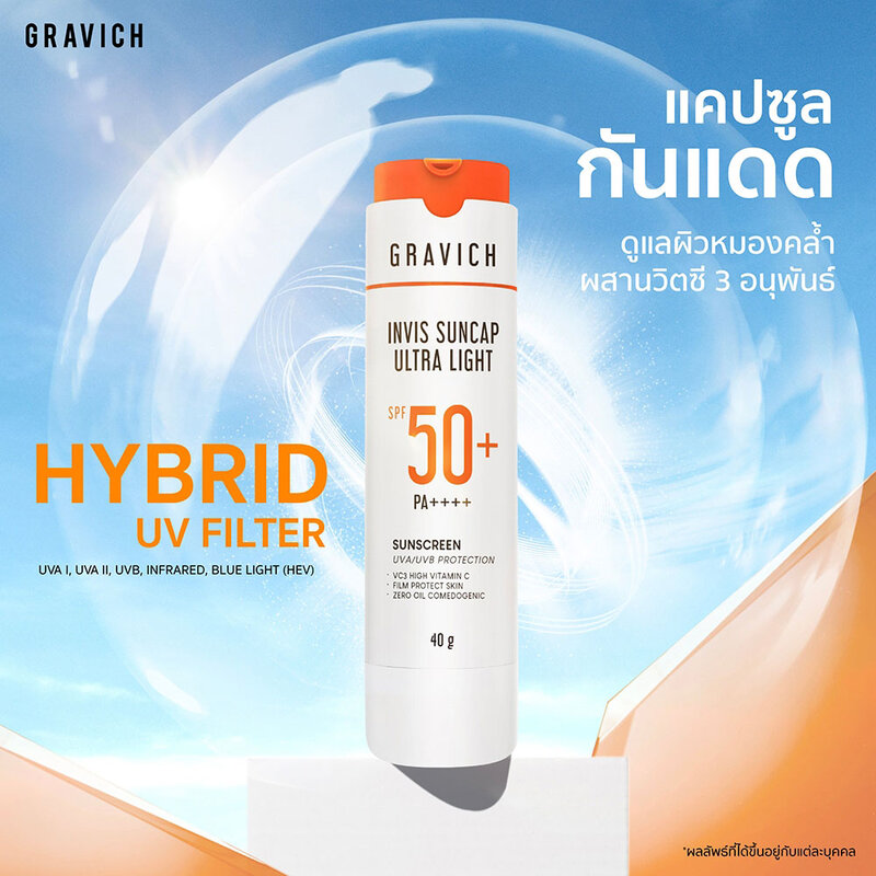 GRAVICH Invis Suncap Ultra Light Sunscreen SPF 50+ PA++++ 40g