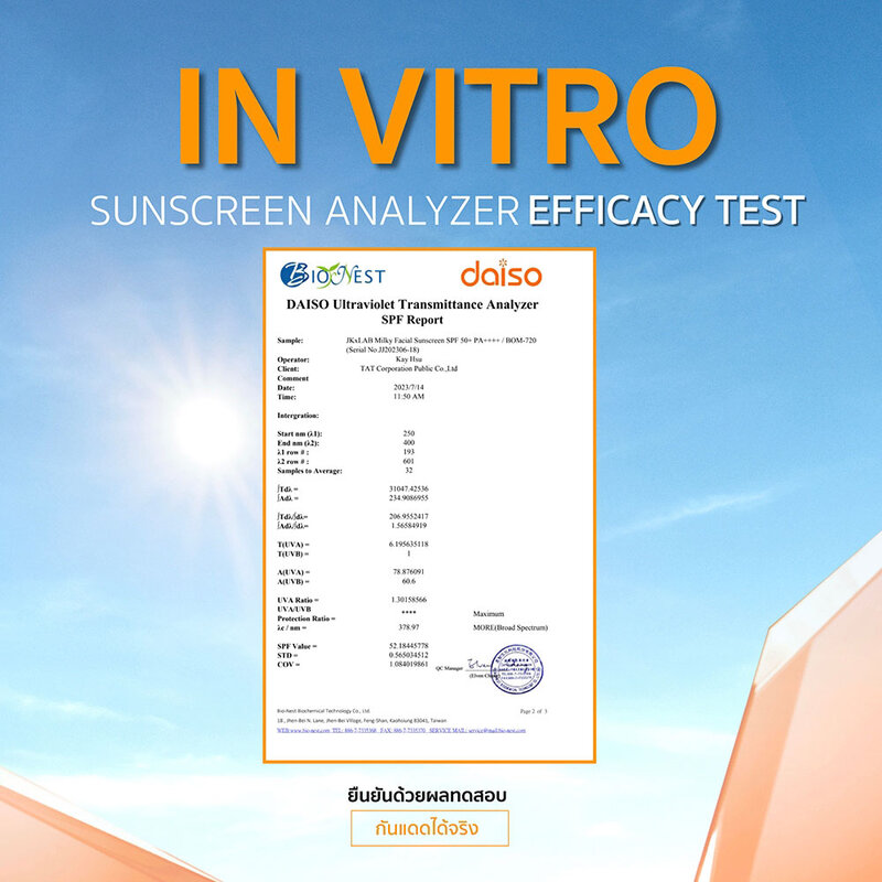 GRAVICH Invis Suncap Ultra Light Sunscreen SPF 50+ PA++++ 40g