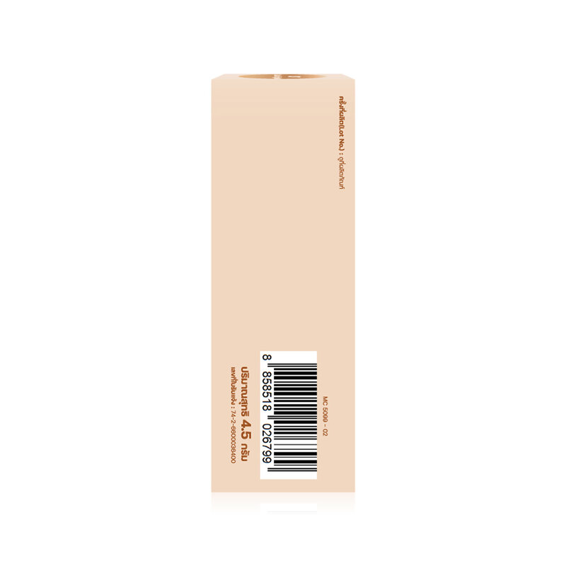 Mei Linda The Lighting Stick 4.5g #02 Honey Glow