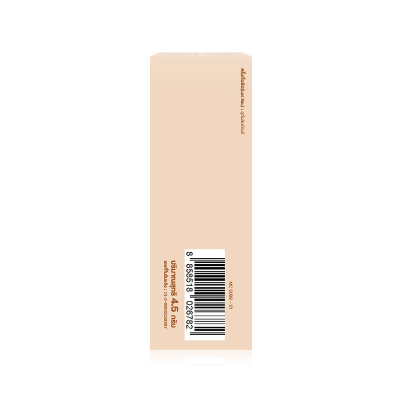 Mei Linda The Lighting Stick 4.5g #01 Pearly Glow