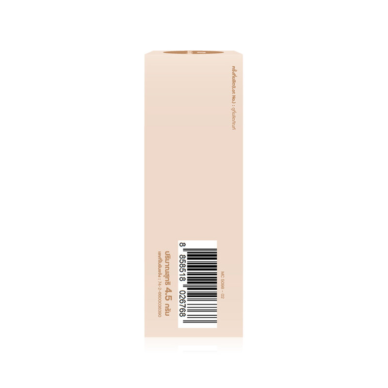 Mei Linda The Shading Stick 4.5g #02 Warm Light