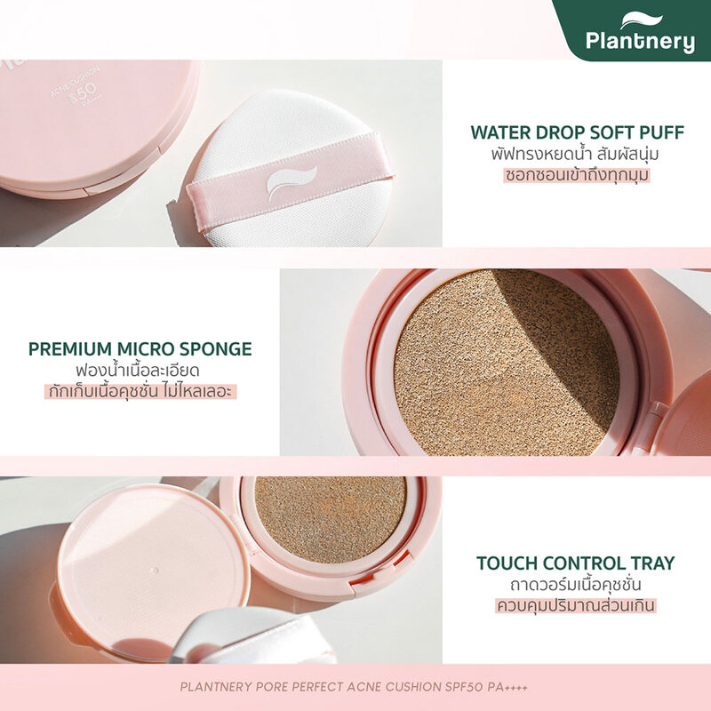Plantnery Pore Perfect Acne Cushion SPF50 PA++++ 15g #01 Bright