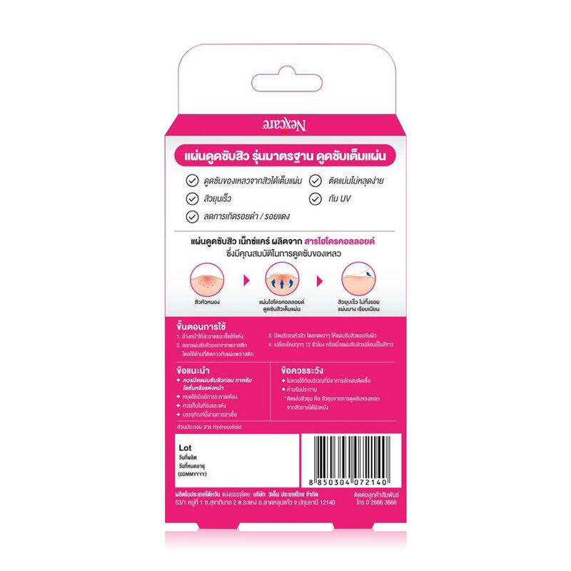 3M Nexcare Nexcare Acne Dressing 18 Dots
