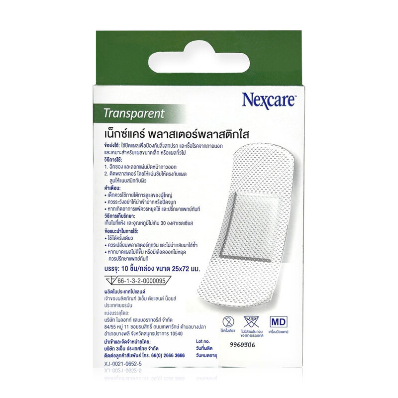 3M Nexcare Transparent Bandage 10pcs
