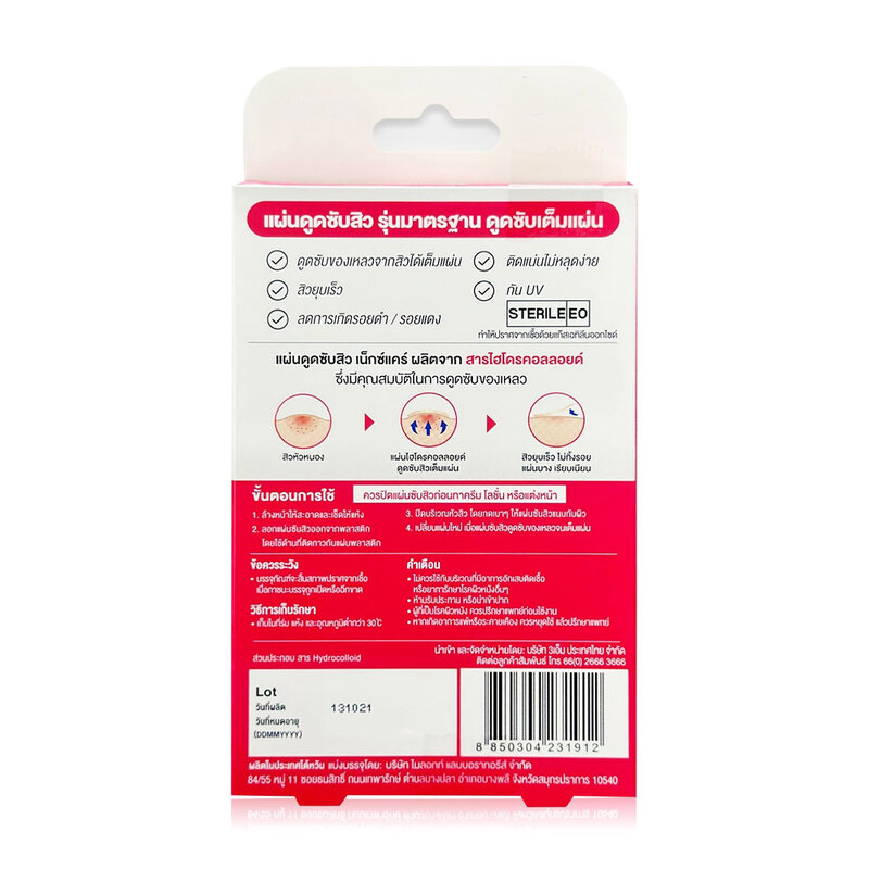 3M Nexcare Acne 28 Dots #Standard
