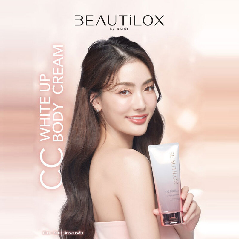 Beautilox White Up CC Body Cream 75g