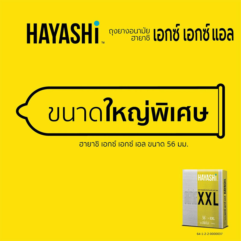 Hayashi XXL Condom 56mm [2pcs/Box]