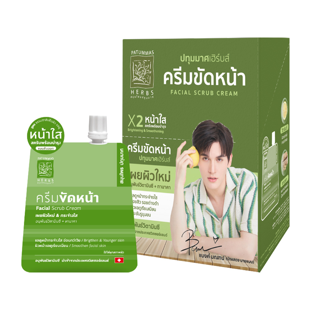 Patummas Herbs Facial Scrub Cream [15g x 6pcs]