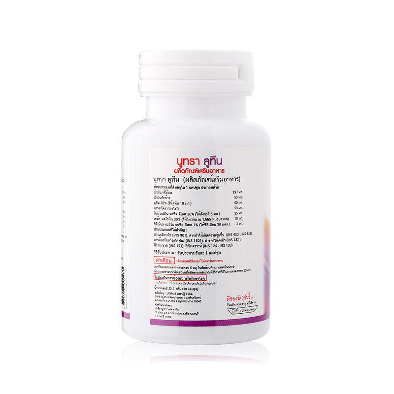 Nutra Plus Nutra Lutein [30 Capsule]