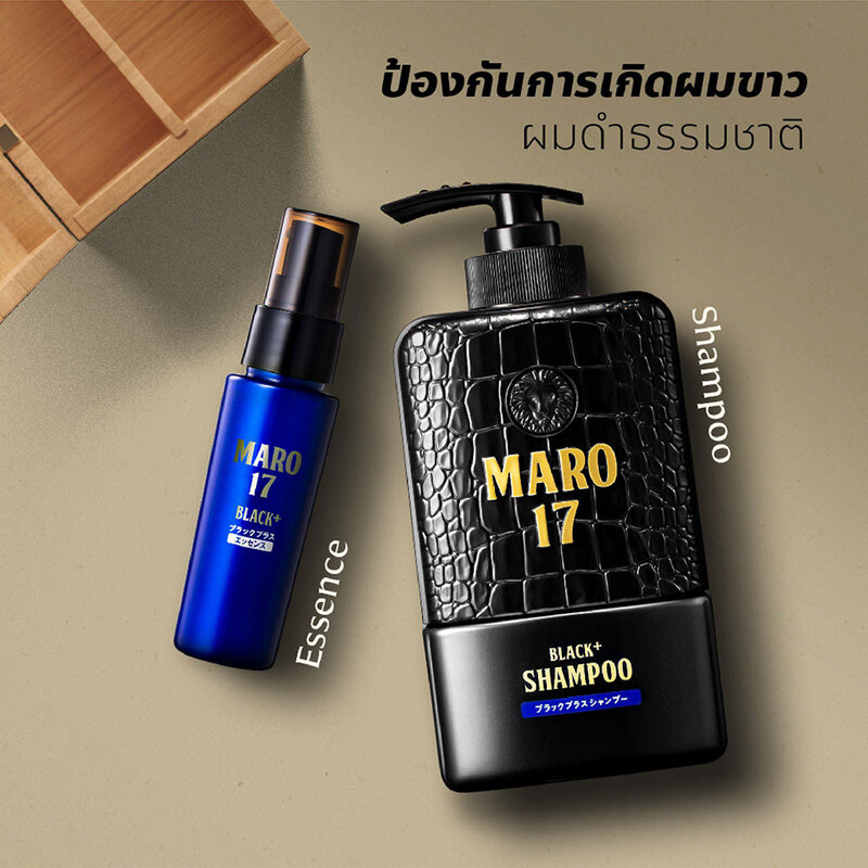 Maro 17 Black Plus Essence 50ml