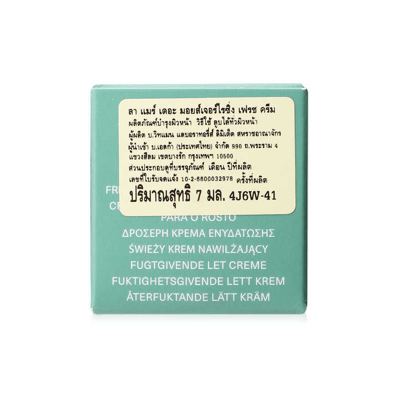 La Mer The Moisturizing Fresh Cream 7ml