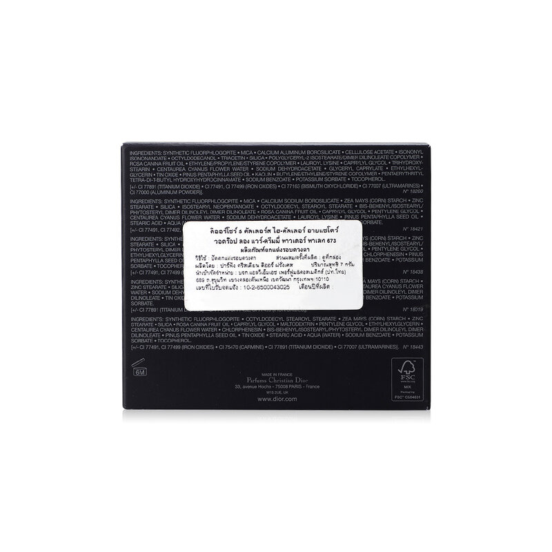 Dior Diorshow 5 Couleurs 7g #673 Red Tartan