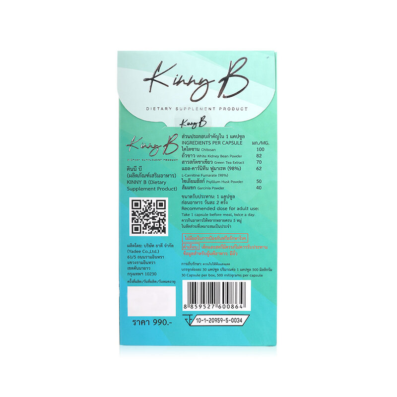 KINNY B Dietary Supplement 30 Capsules