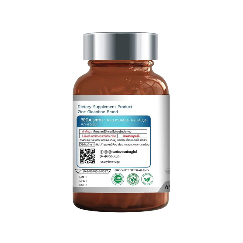 Gleanline Zinc 60 tablets ( สินค้าหมดอายุ : 2025.11.21 ) 