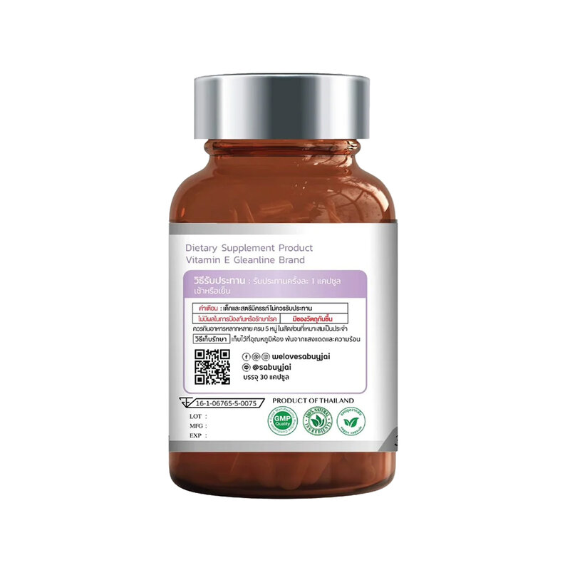 Gleanline Dietary Supplement Product Vitamin E 30 Tablets ( สินค้าหมดอายุ : 2025.11.28 ) 