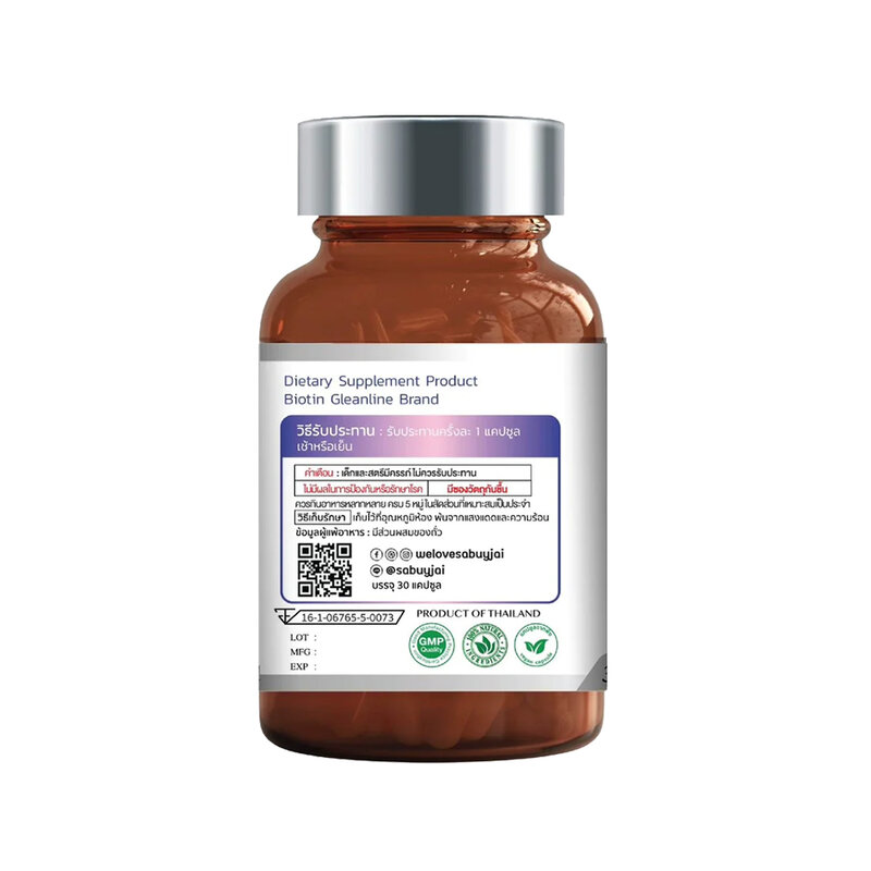 Gleanline Dietary Supplement Product Biotin 30 Tablets ( สินค้าหมดอายุ : 2025.11.29 ) 