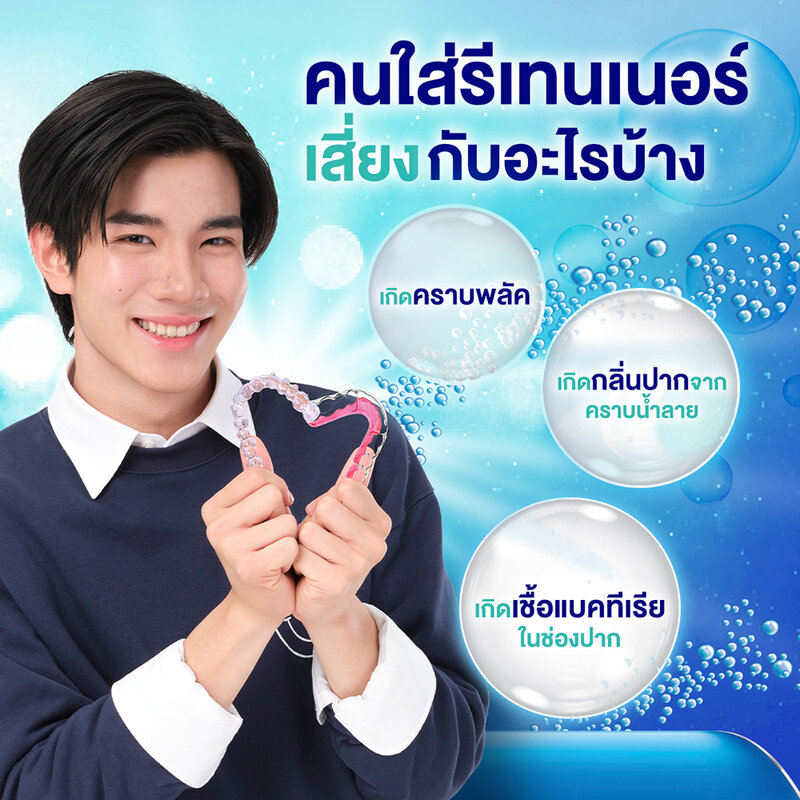 Polident Pro Retainer 30 Tablets