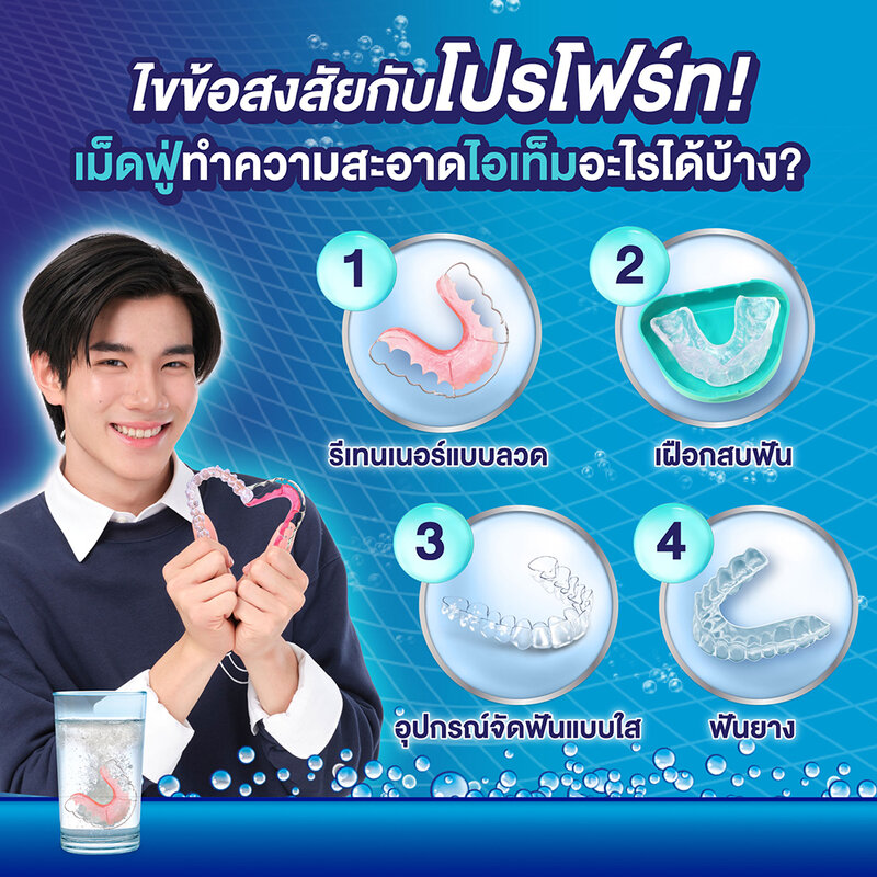Polident Pro Retainer 30 Tablets