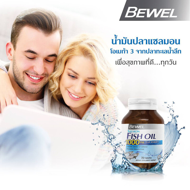 Bewel Salmon Fish Oil 1000Mg Plus Vitamin-E 30 Capsules