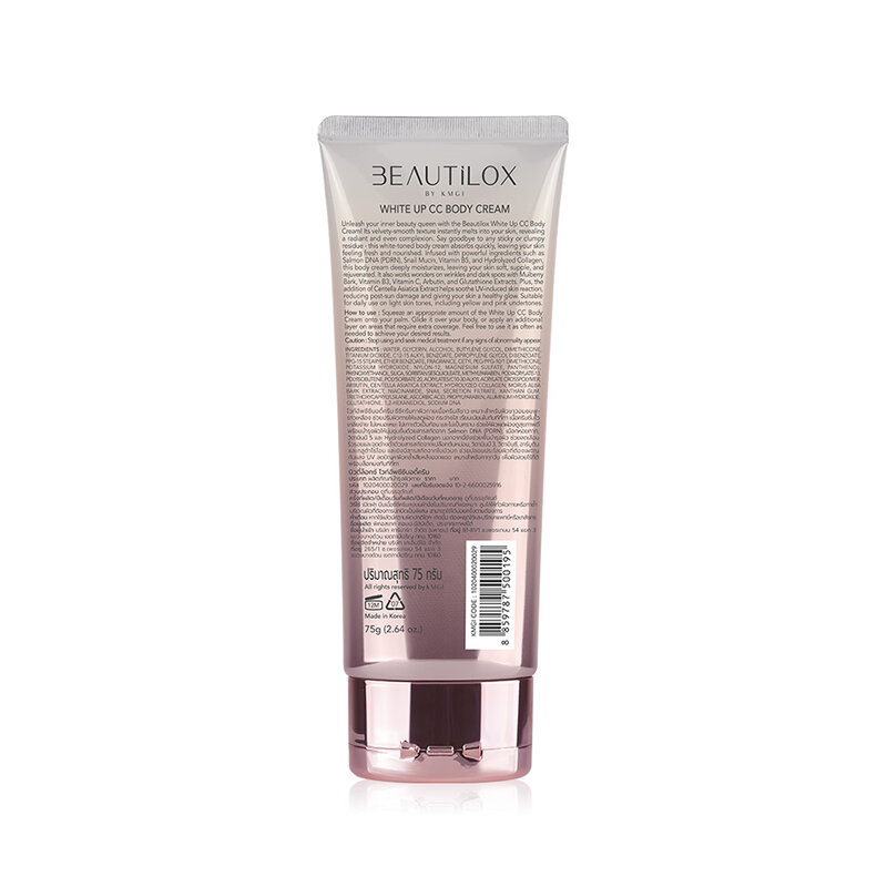 Beautilox White Up CC Body Cream 75g