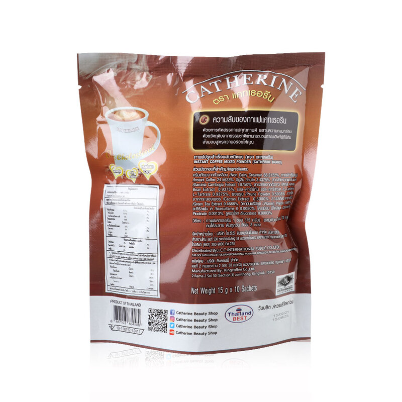 Catherine Instant Coffee Mixed Powder [15g x 10 Sachets]