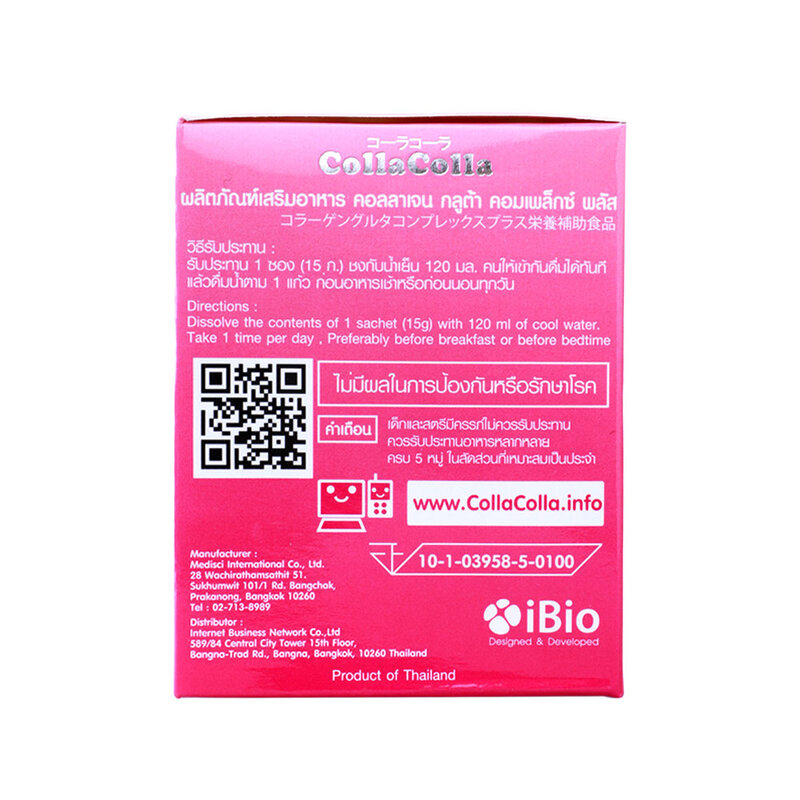 Colla Colla Gluta Complex Plus 6000mg 150g