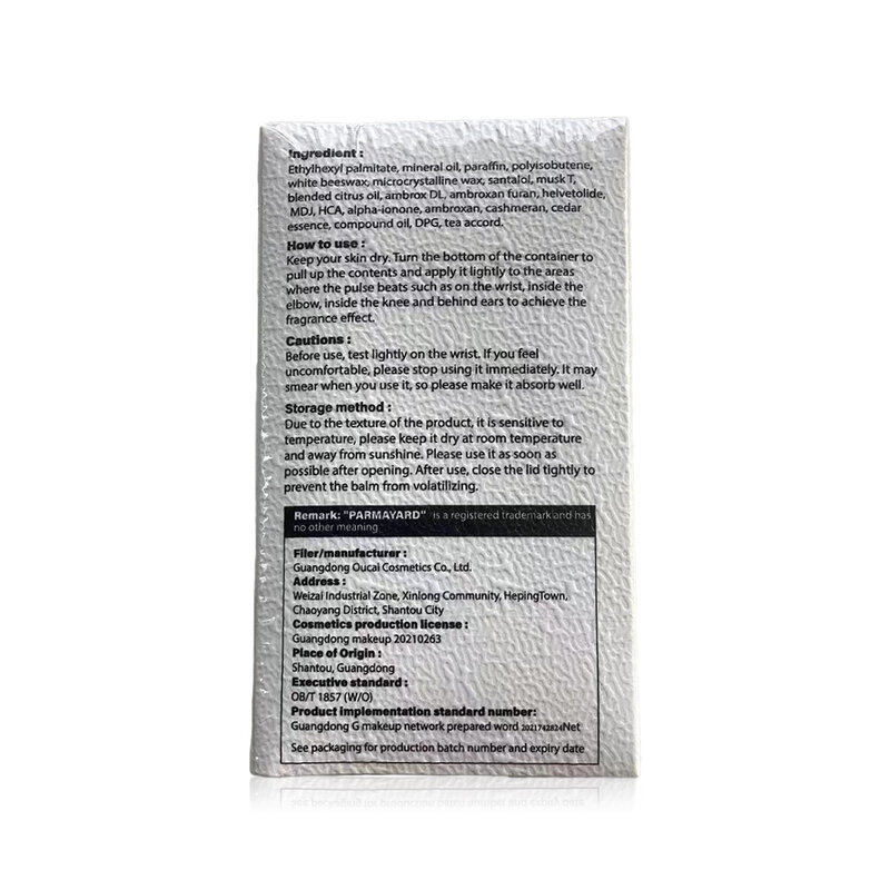PARMAYARD Perfume Balm Blanche 7g