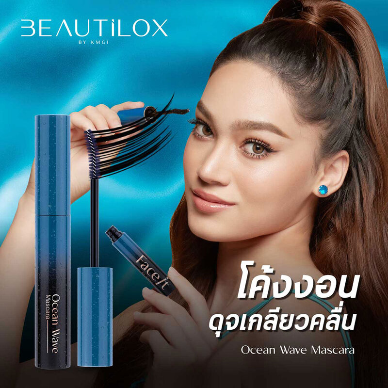 Beautilox Ocean Wave Mascara 7g
