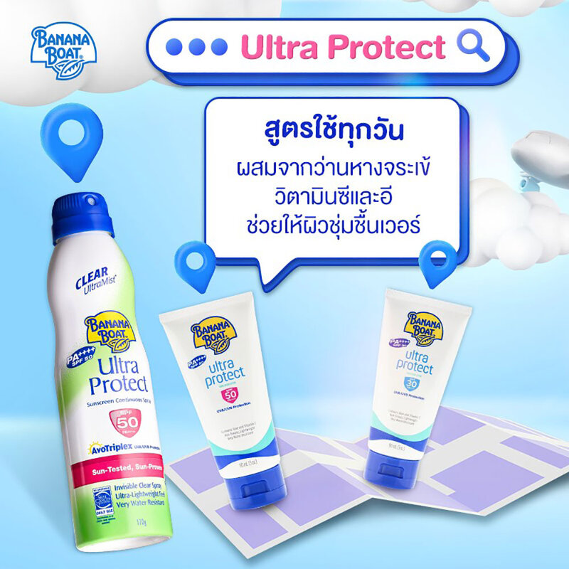 Banana Boat Clear Ultra Mist Ultra Protect Sunscreen Continuous Spray SPF 50 PA+++ 170ml