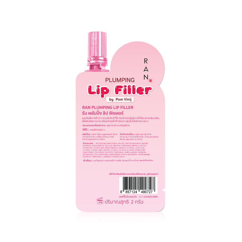 RAN COSMETIC Plumping Lip Filler By Pom Vinij 2g