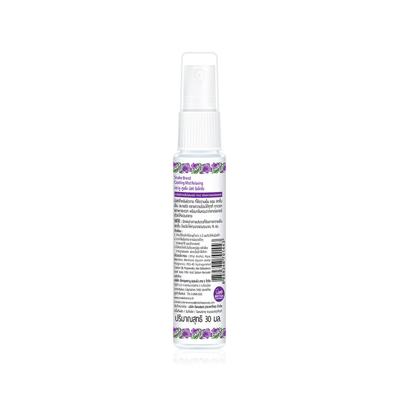 Snake Brand Cooling Mist 30ml #Relaxing