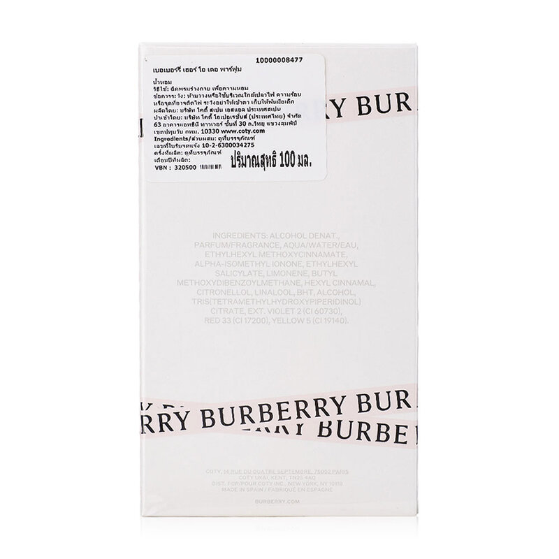 Burberry Her EDP 100ml