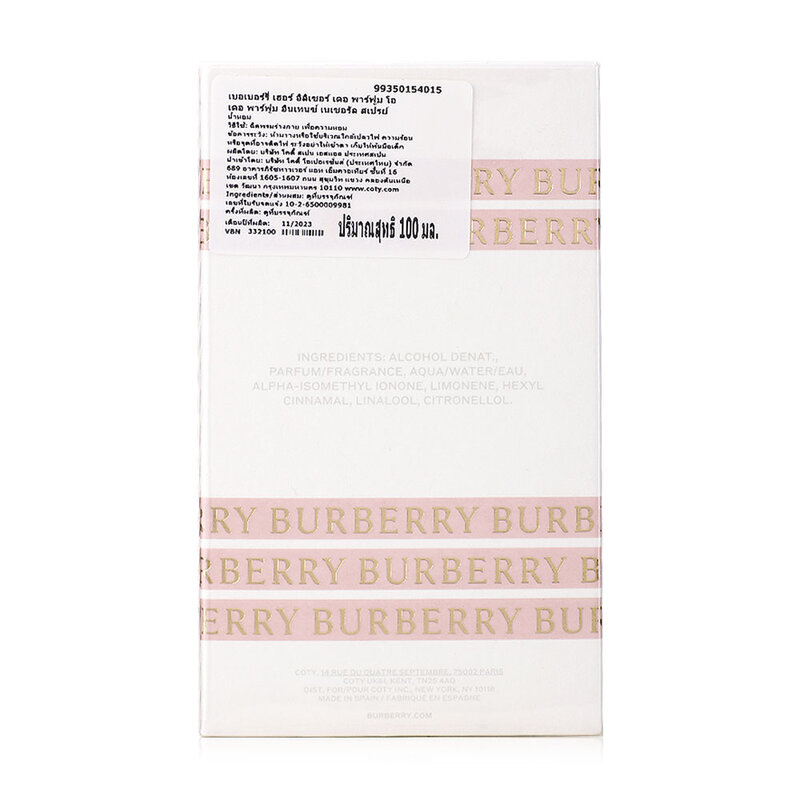 Burberry Her Elixir De Parfum EDP Intense 100ml