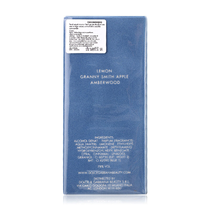 Dolce & Gabbana Light Blue Eau Intense EDP 50ml