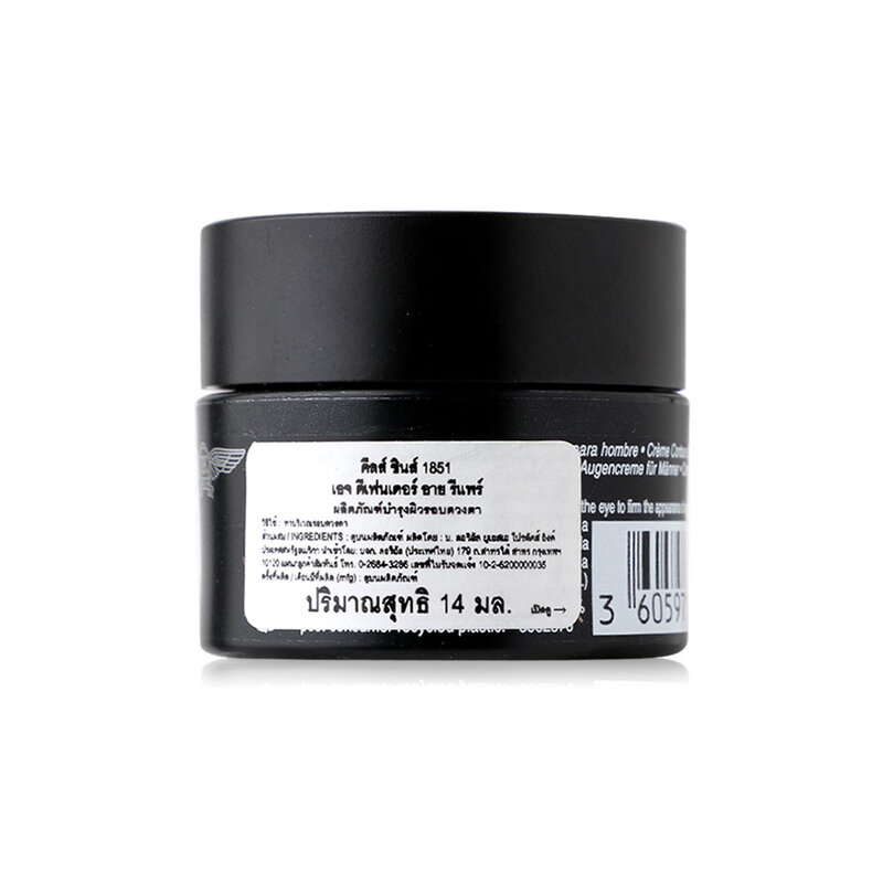 Kiehls Age Defender Eye Repair 14ml