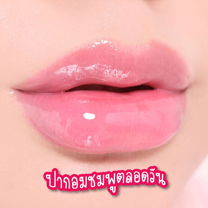 RAN COSMETIC Plumping Lip Filler By Pom Vinij 2g