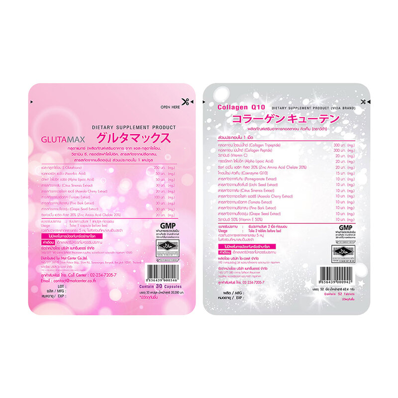GlutaMax by Vida L-Glutathione 250mg [30 Capsules x 2 Sachets] + Collagen Q10 [52 Tablets x 2 Sachets]